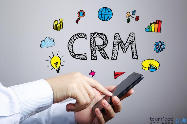智能CRM系統+人工智能AI會怎樣？