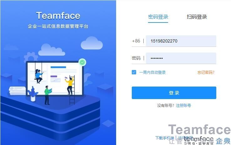 寧波crm系統(tǒng)應該具備哪些功能？