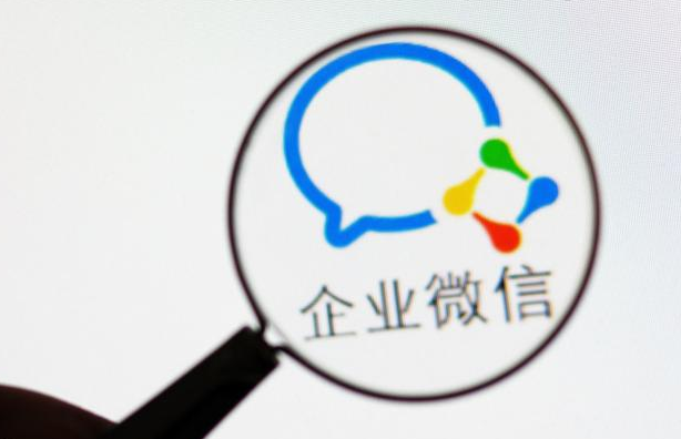 企業(yè)微信+CRM系統(tǒng)，能為企業(yè)帶來什么?
