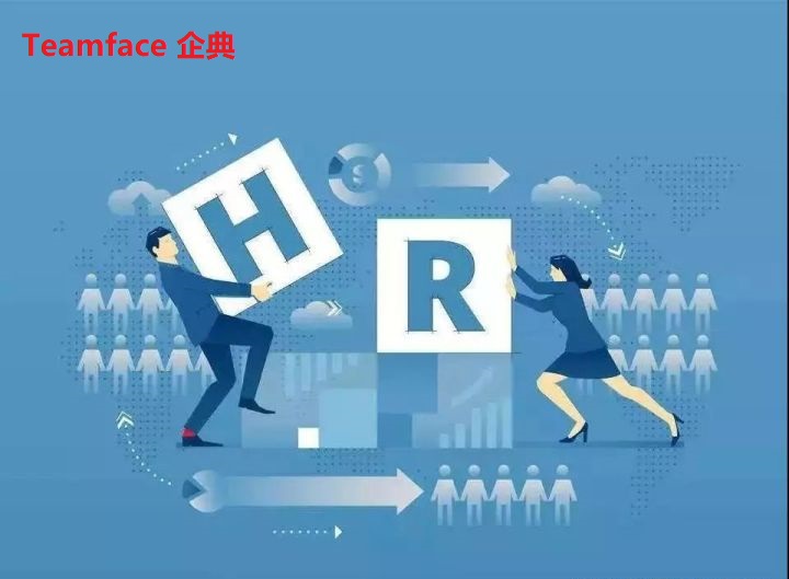 企業想要上一套全面的HR管理系統，應注意什么？