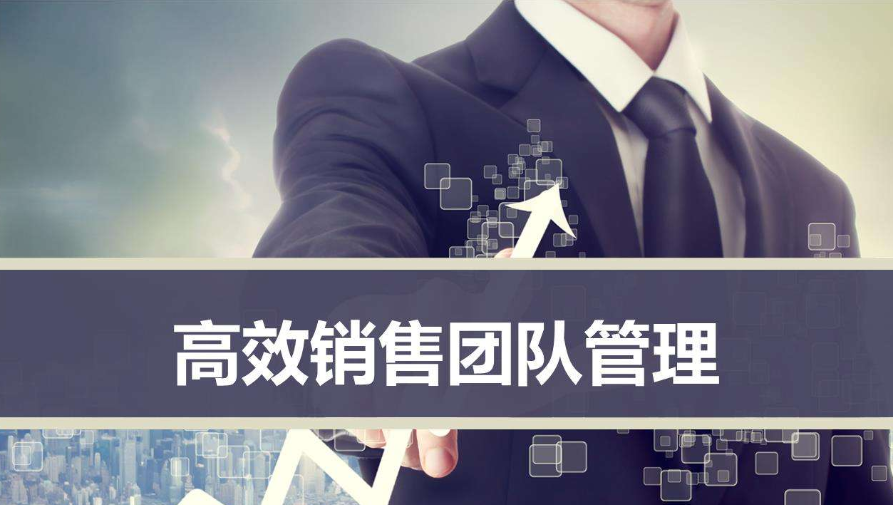 廣州企業(yè)選型銷售管理系統(tǒng)必備的功能特點(diǎn)，你知道嗎