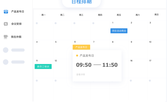 企業(yè)最大的難點(diǎn)和痛點(diǎn)是什么?附：解決方案！