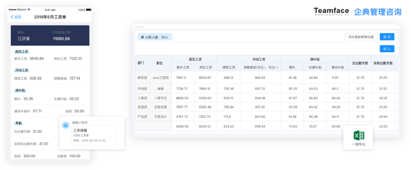 跟蹤銷售 KPI、預測銷售并監(jiān)控您團隊的績效