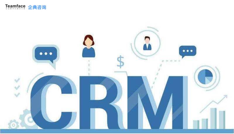 在線CRM與傳統CRM相比有哪些優勢？