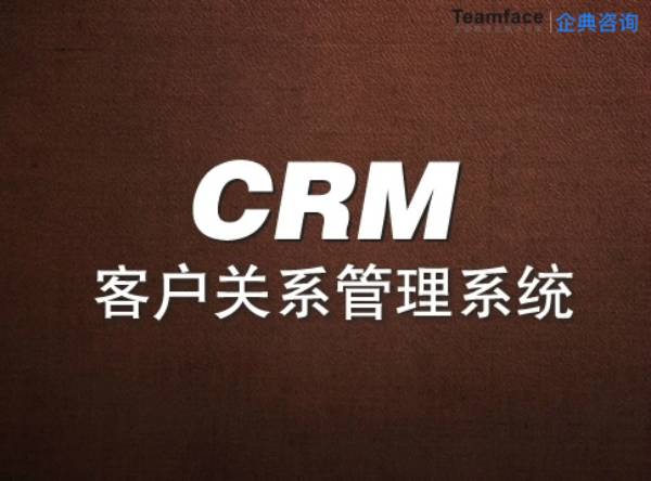 借助強(qiáng)大的CRM平臺(tái)，進(jìn)行個(gè)性化和微調(diào)，提升您的業(yè)務(wù)目標(biāo)！