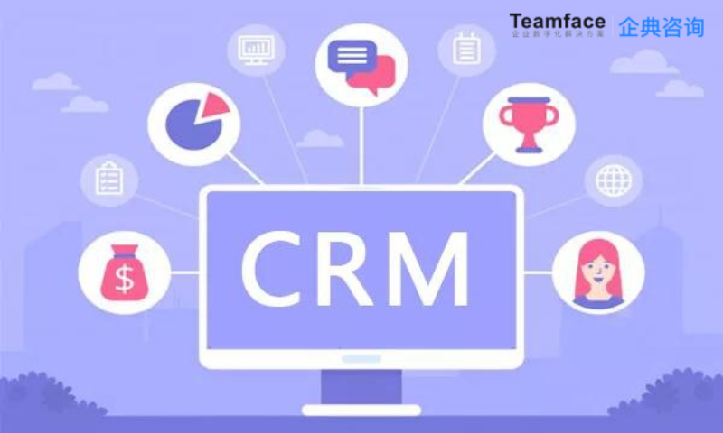 CRM的好處：CRM系統如何改善企業與客戶關系？