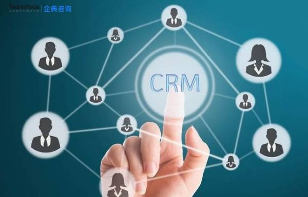 什么是CRM客戶關系管理系統？CRM的優缺點、流程，使用方法！