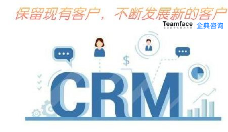 房地產中介使用CRM軟件的優點！