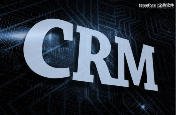 什么是CRM系統(tǒng)？引入它獲得了哪些優(yōu)勢(shì)？