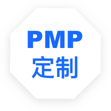 項(xiàng)目管理系統(tǒng)軟件定制開發(fā)