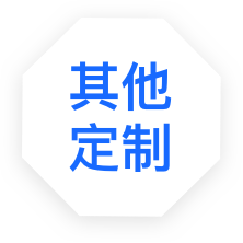 管理系統(tǒng)定制開發(fā)